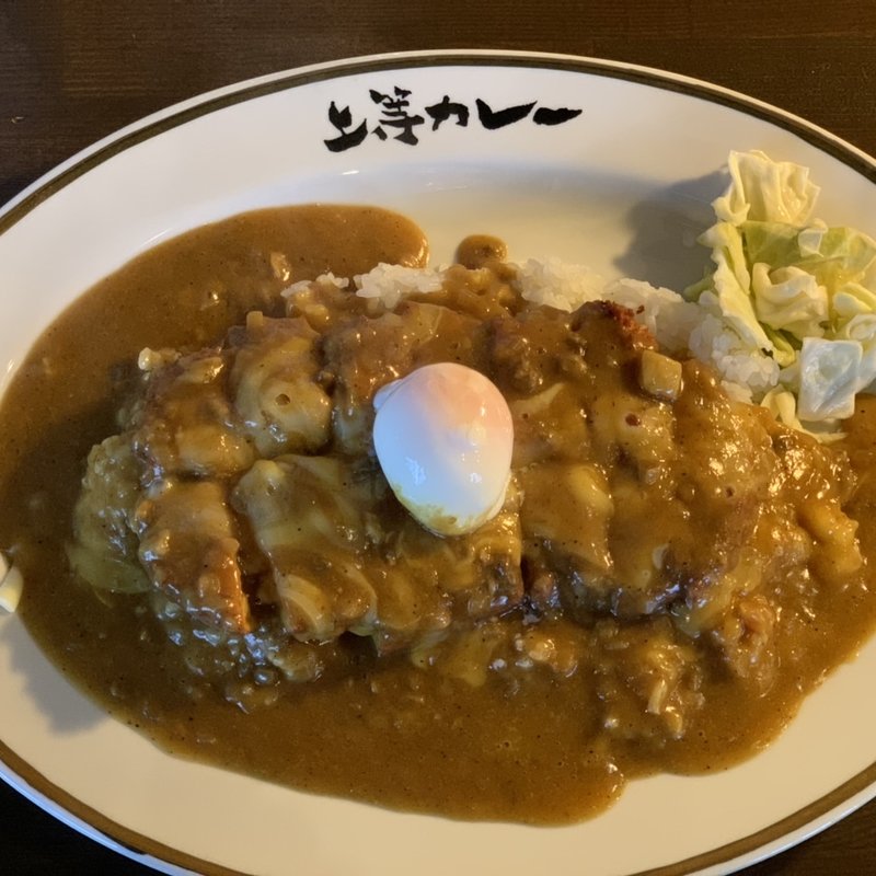 カツカレー(上等カレー)