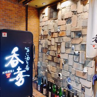 お刺身(呑喜)
