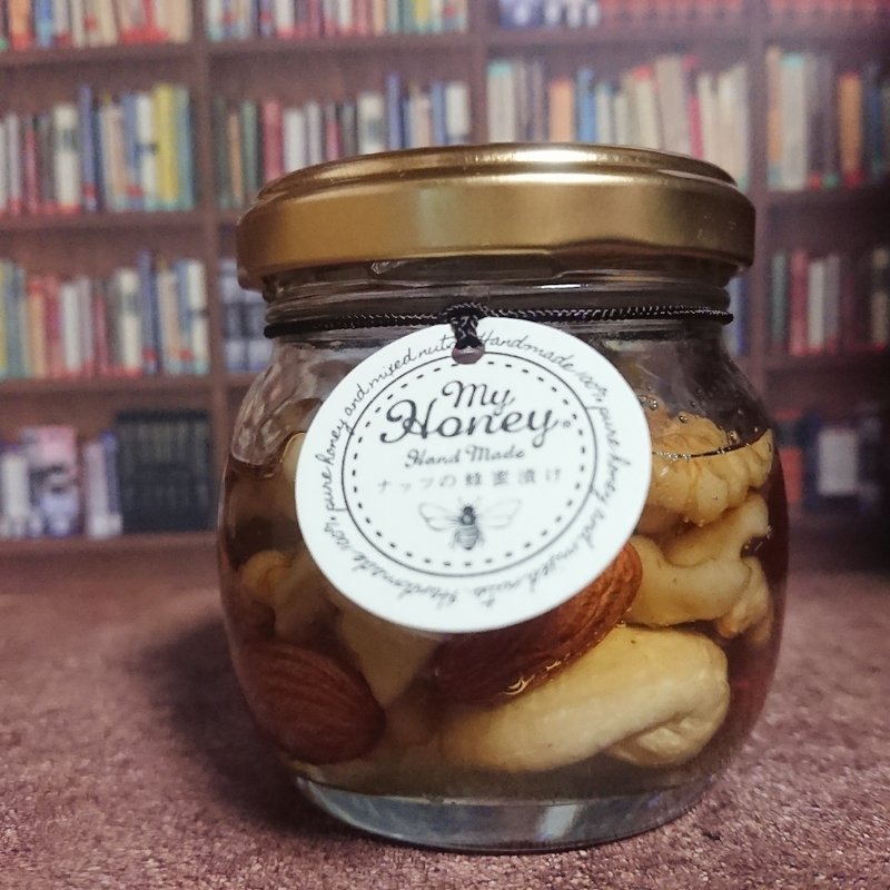 ナッツの蜂蜜漬け(マイハニー)