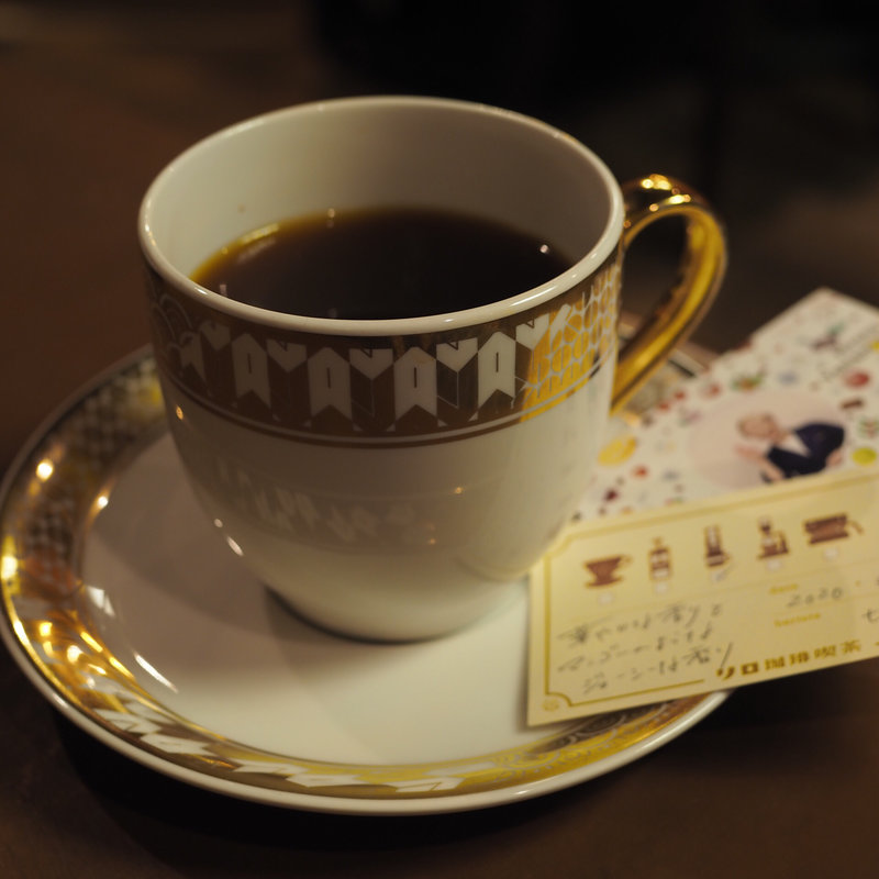 エチオピア浅煎り(リロ珈琲喫茶)