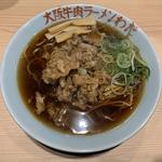肉盛り醤油ラーメン(大阪牛肉ラーメン わだ 南海難波本店)