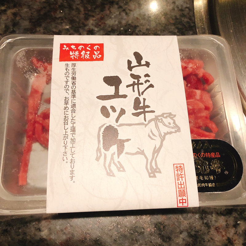 ユッケ(焼肉チャンピオン・ペントハウス )