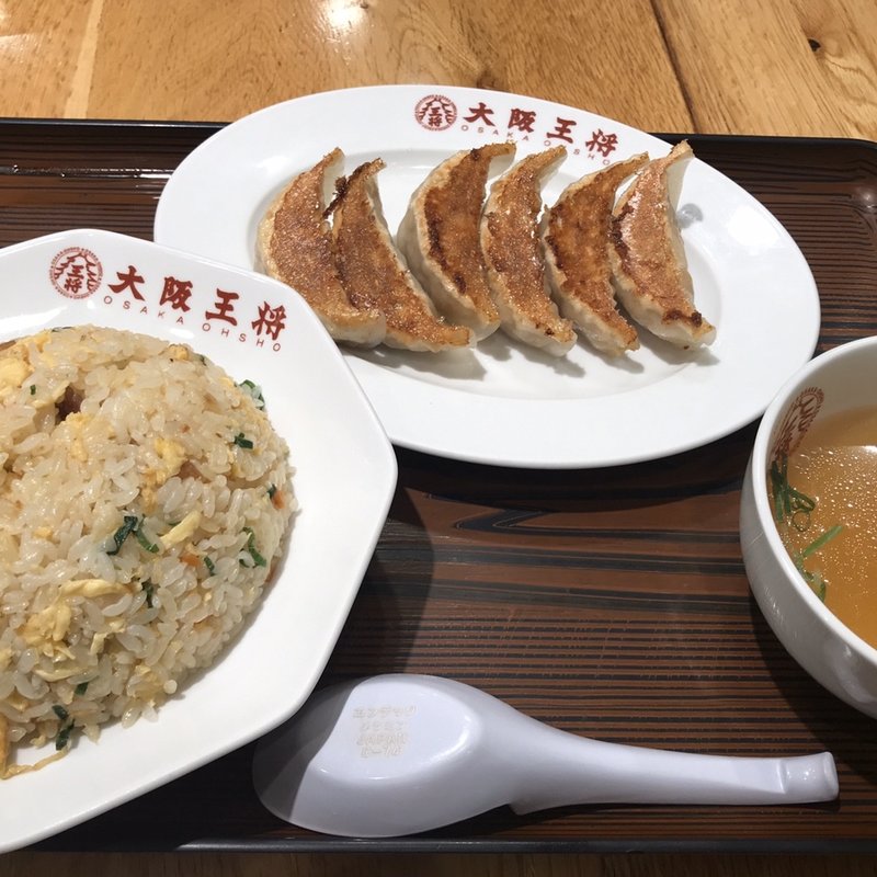 チャーハンセット(大阪王将 サンシャインシティ店)
