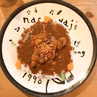ちきん(北沢カレー食堂 茄子おやじ)