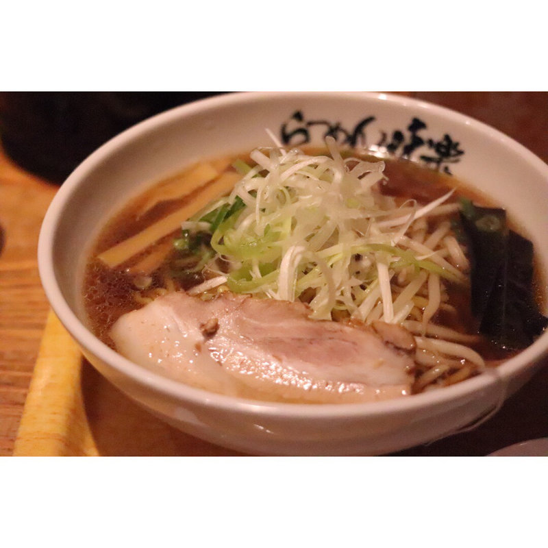 焼き醤油ラーメン(らーめん味楽 新横浜ラーメン博物館店)