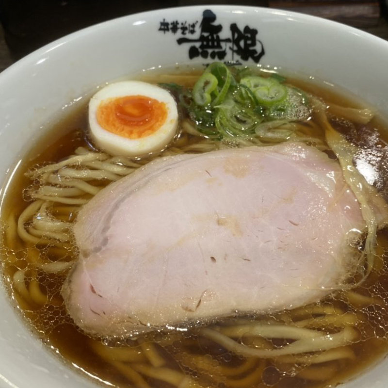 中華そば 大盛(中華そば 無限 )