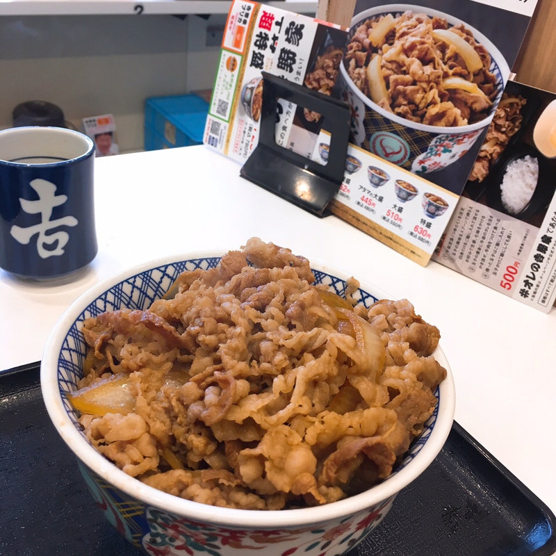 超特盛(吉野家 小川町店)