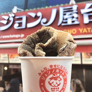 あんバターきな粉ホットク(ジョンの屋台村)