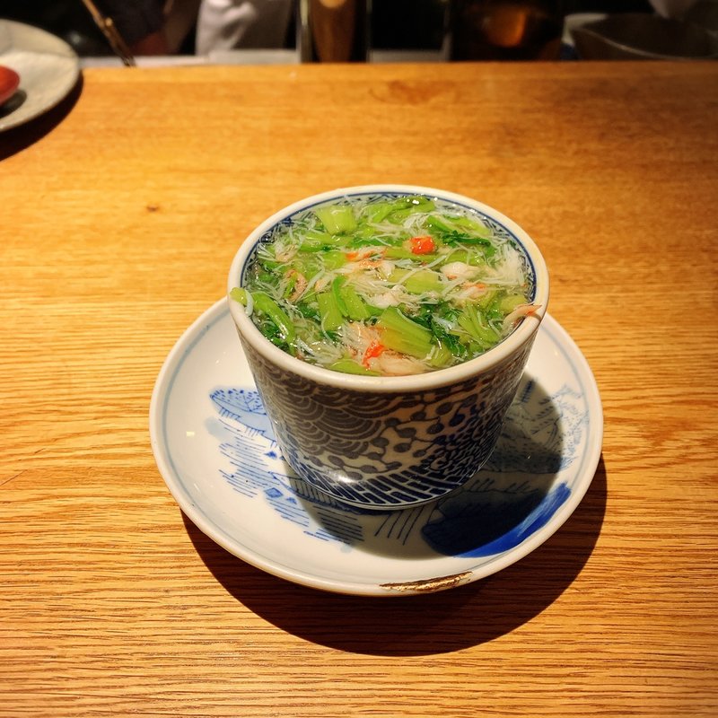 白子と芹の茶碗蒸し(高太郎 （こうたろう）)