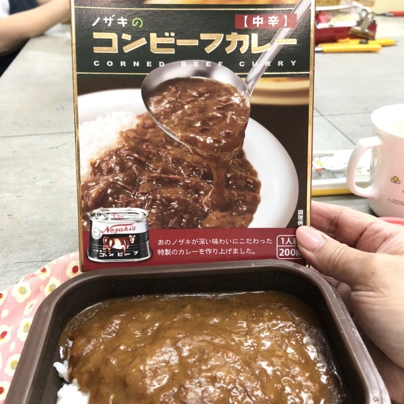 ノザキのコンビーフカレー（レトルト）(すえ☆pi亭)