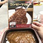 ノザキのコンビーフカレー（レトルト）