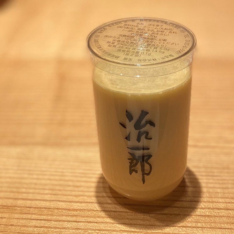 (治一郎 相鉄ジョイナス店 )