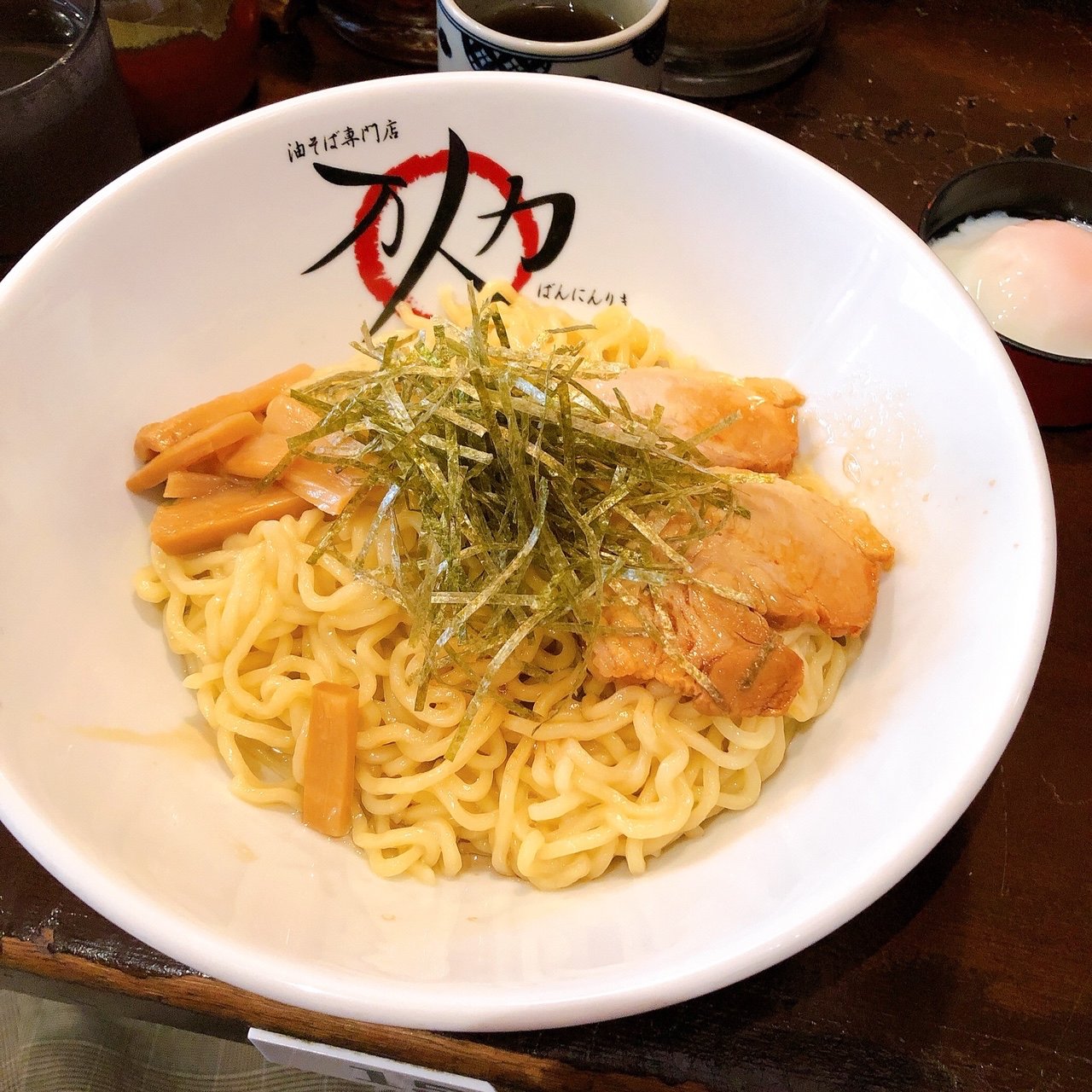 油そば大盛り 油そば専門店 万人力 の口コミ一覧 おいしい一皿が集まるグルメコミュニティサービス Sarah