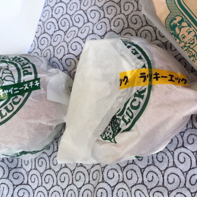 ラッキーエッグバーガー(ラッキーピエロ 函館駅前店 （LUCKY PIERROT）)