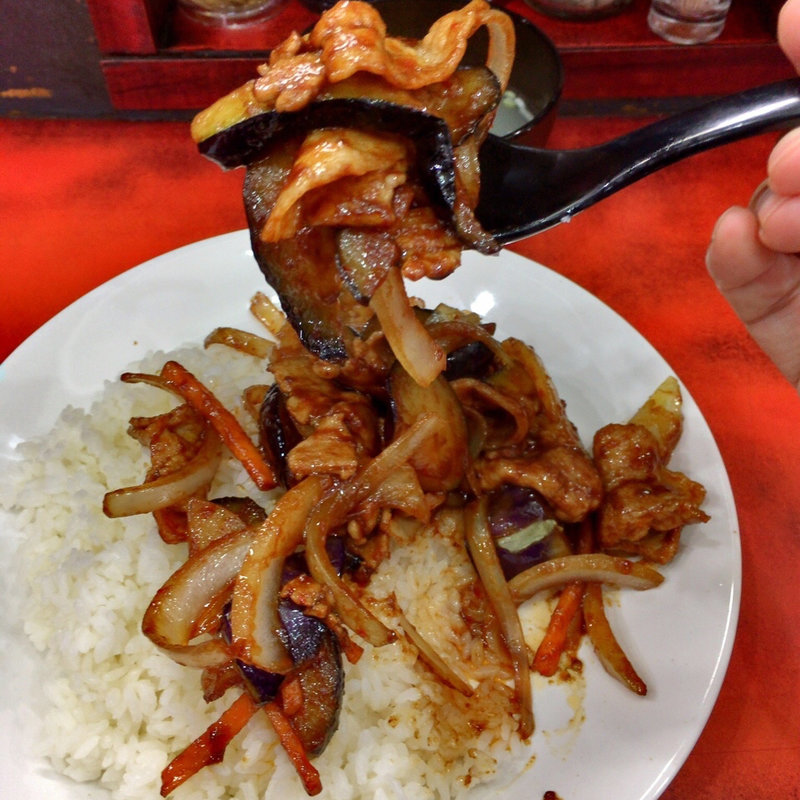 ナス肉丼(らーめん ほん田)