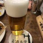 一度つぎ(麦酒大学)
