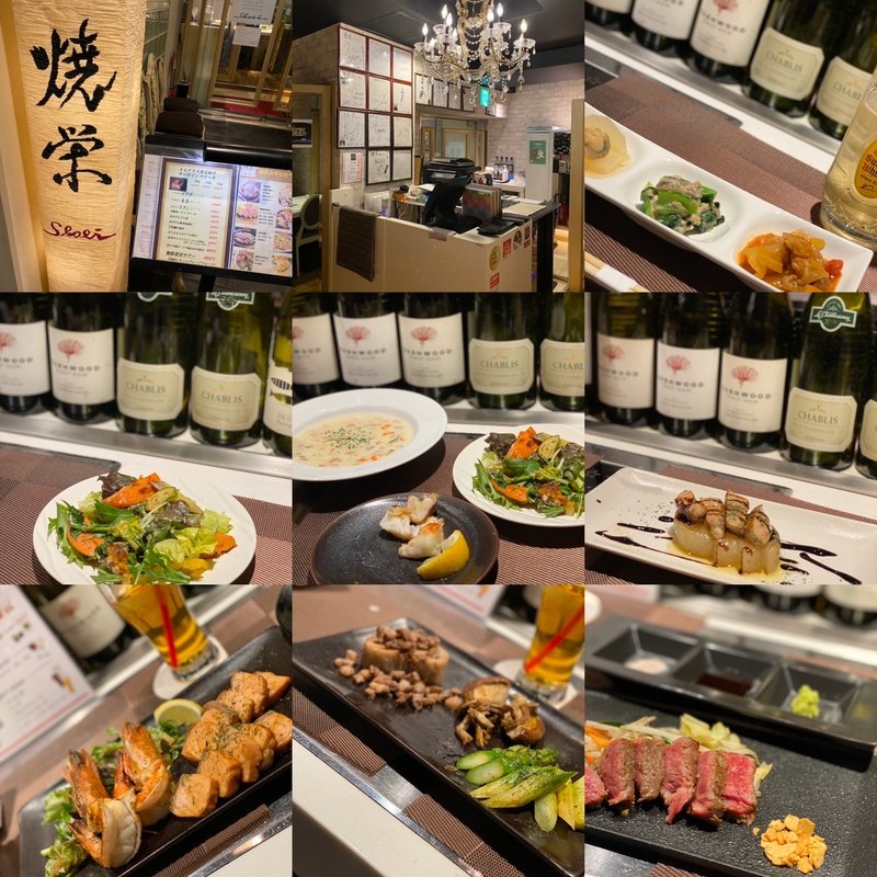 ロイヤル記念日コースと飲み放題(焼栄 （しょうえい）)