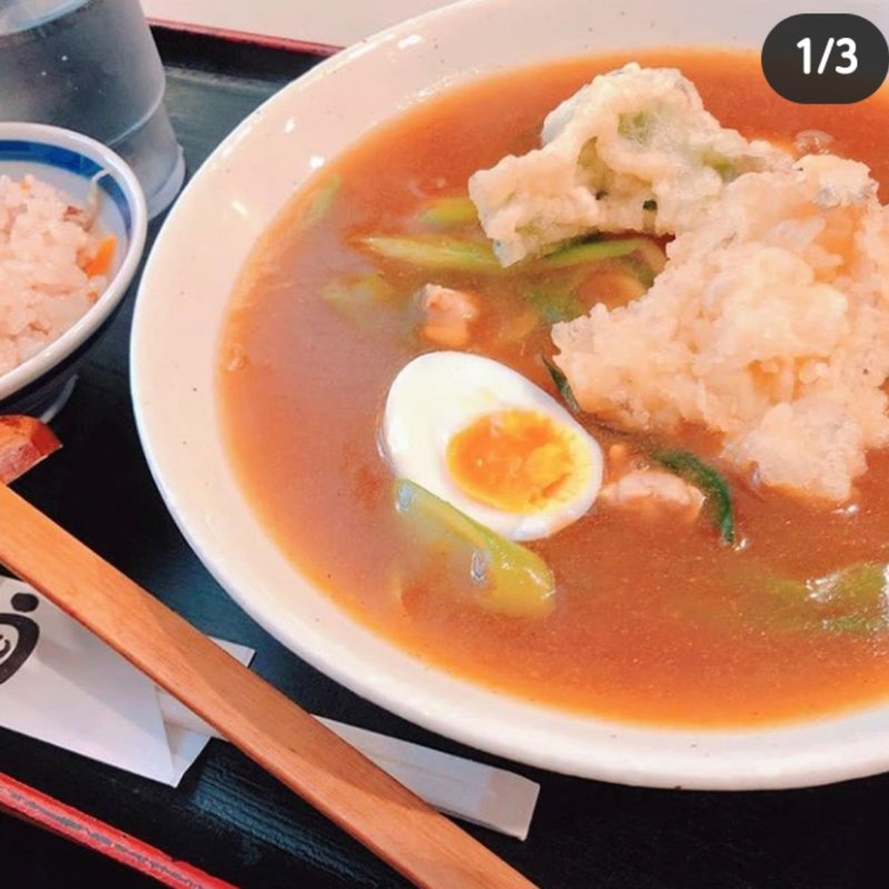 とり天カレーうどん(英多朗 （えいたろう）)