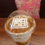 甜黒糖クリームミルク(台湾甜商店 阪急三番街店)