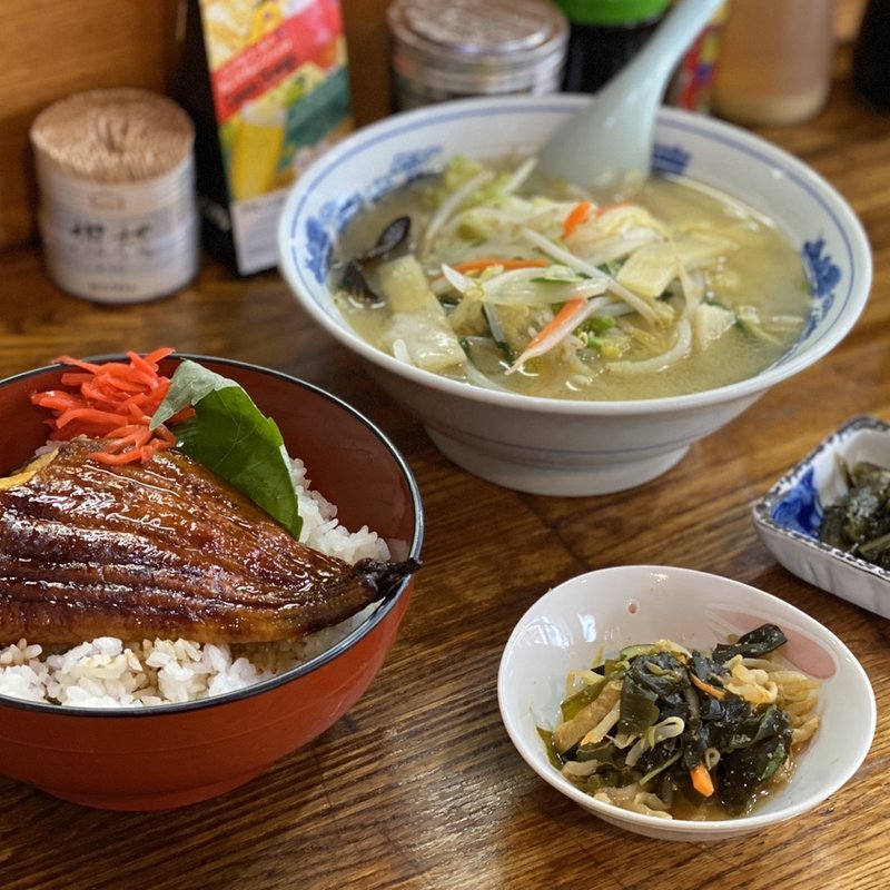 うな丼定食 タンメン付 並(三幸軒 （さんこうけん）)