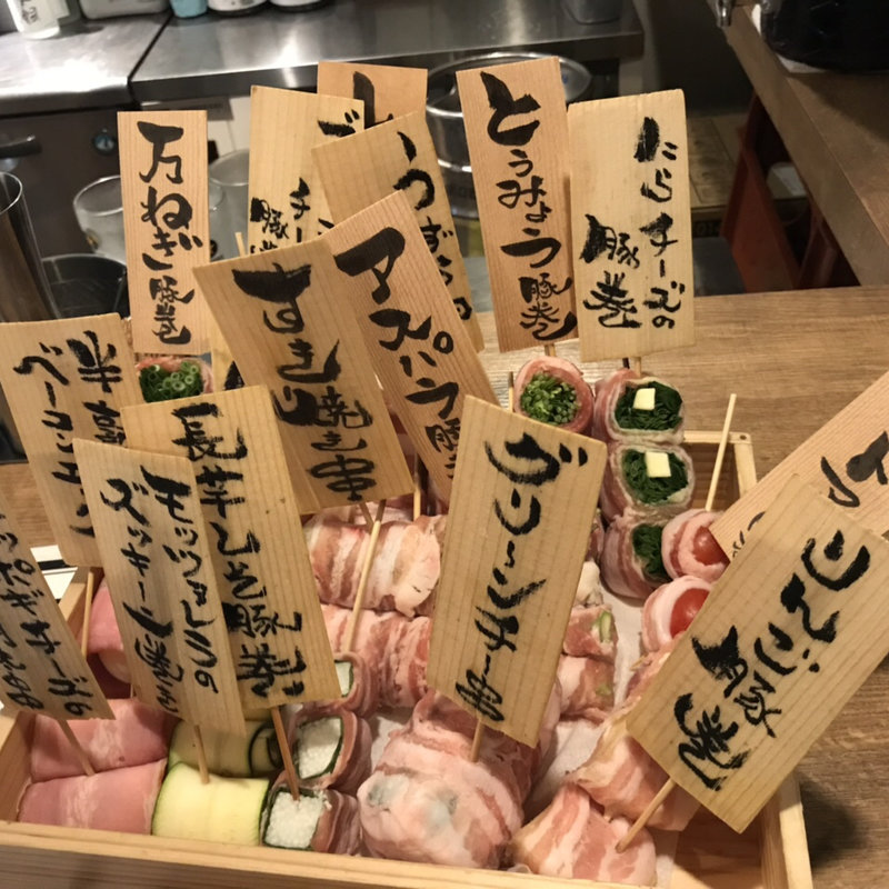 やさい巻き串(やさい巻き串屋muko-noねじけもん)