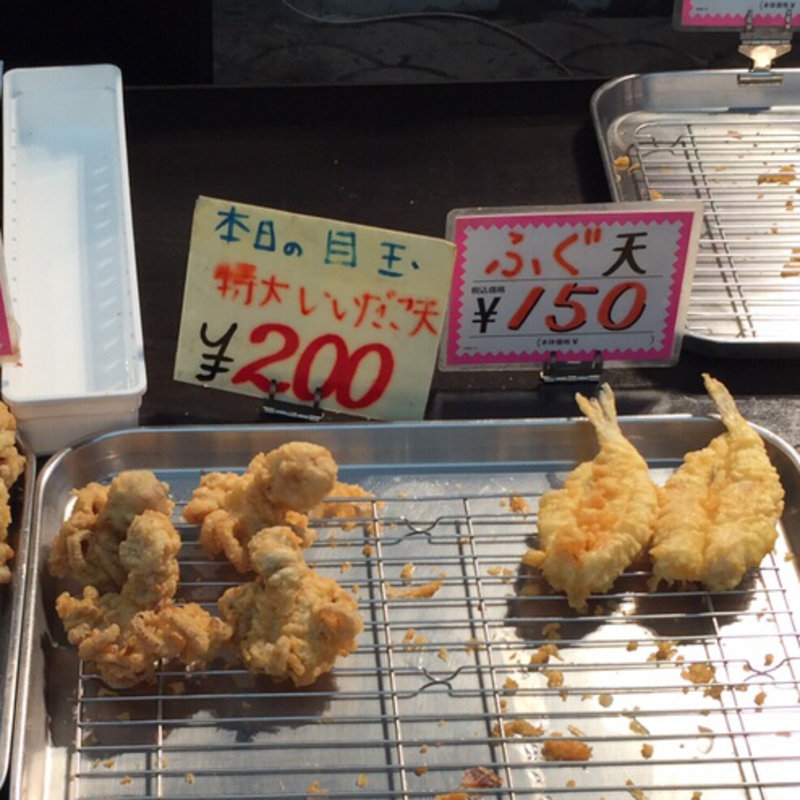 ふぐ天(白川南店)