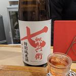 七郎兵衛(酒と醸し料理BY)