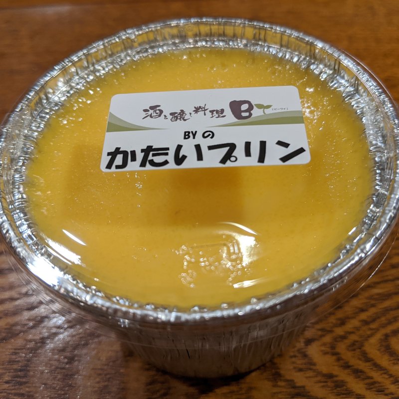 かたいプリン(酒と醸し料理BY)