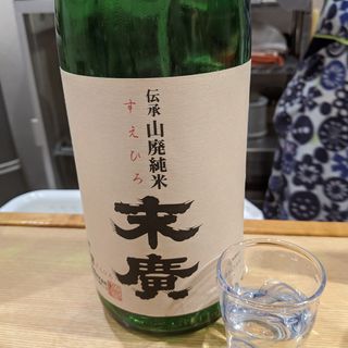末廣(酒と醸し料理BY)
