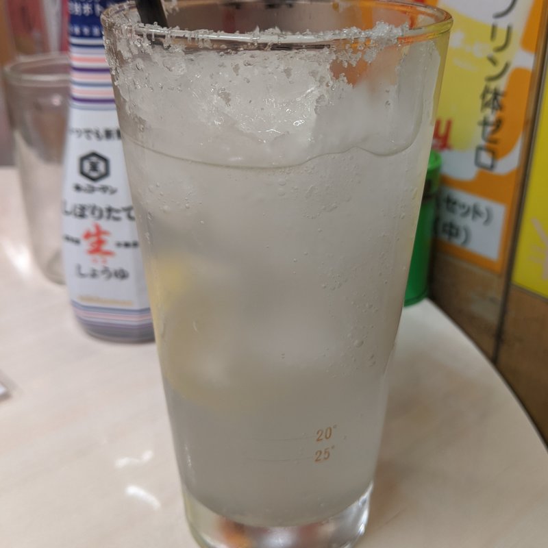 レモンハイ(出世酒場 大統領 )