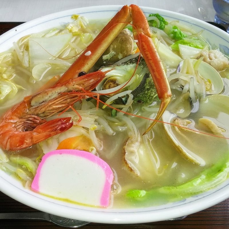 なおじろうちゃんぽん(塩)(食事処 なおじろう )