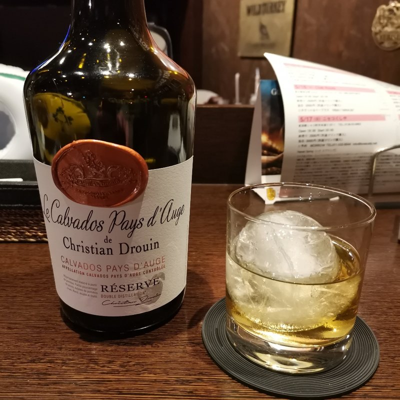 (ホットソース （HOT SAUCE）)