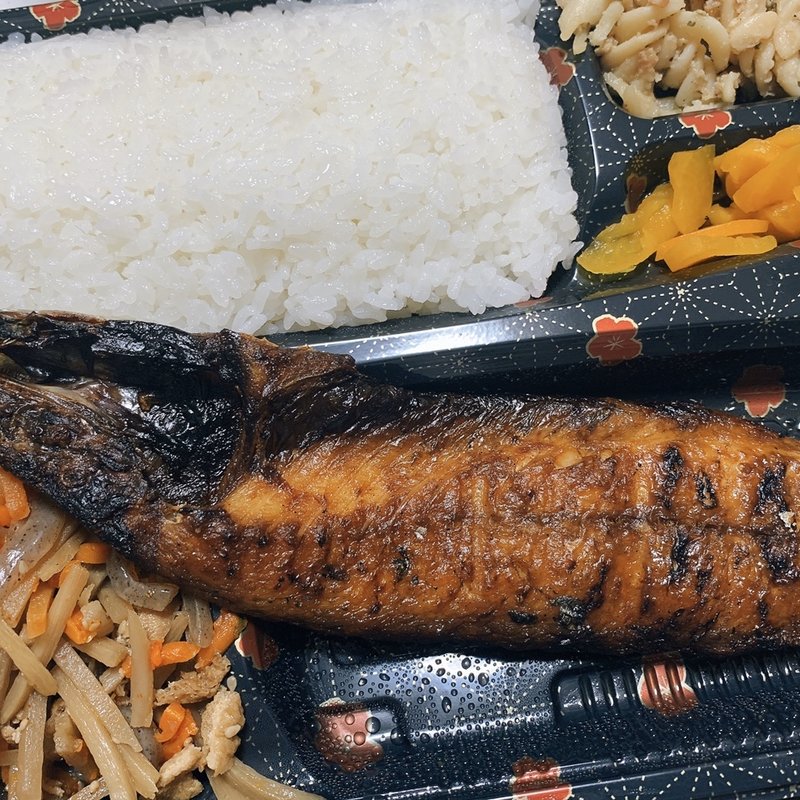 サバ弁当(炭火焼魚・お弁当 鯖の助)