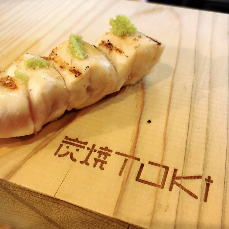 ささみわさび(炭焼TOKI)