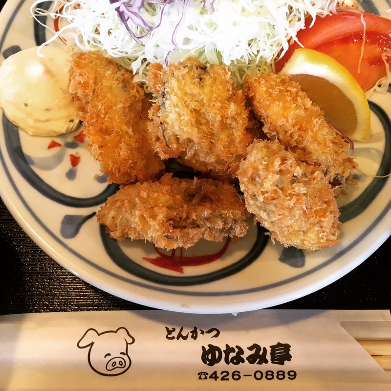 牡蠣フライ定食(とんかつ ゆなみ亭 （ゆなみてい）)