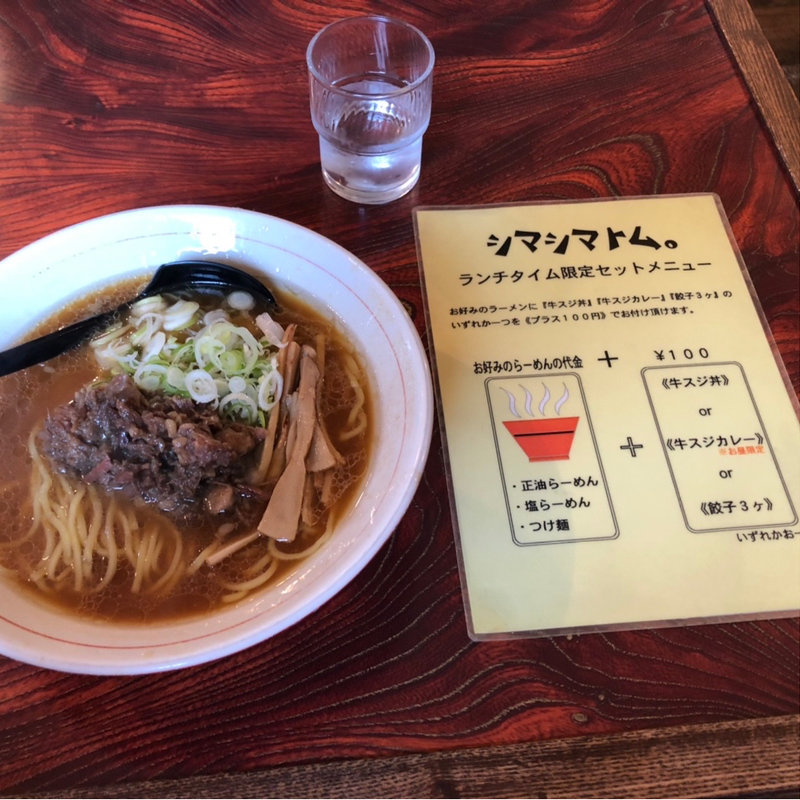 正油らーめん(シマシマトム )