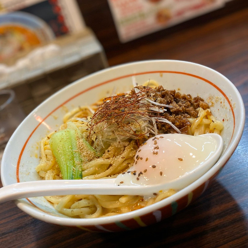 汁なし担々麺(らー麺 あけどや )