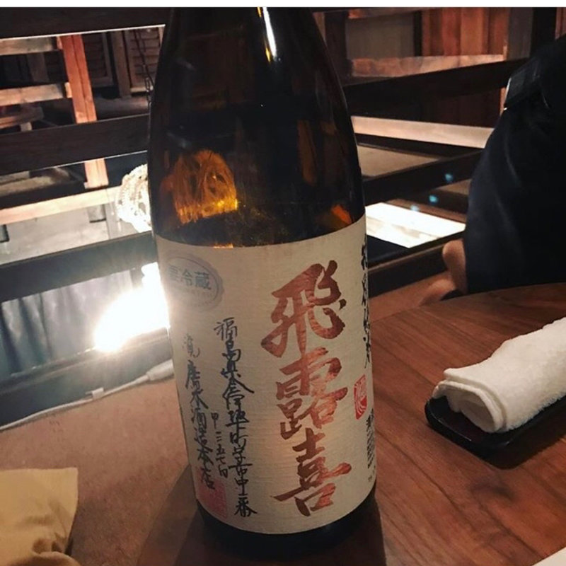 特別純米 飛露喜(ウニバー Kai 一章 （カイイッショウ）)