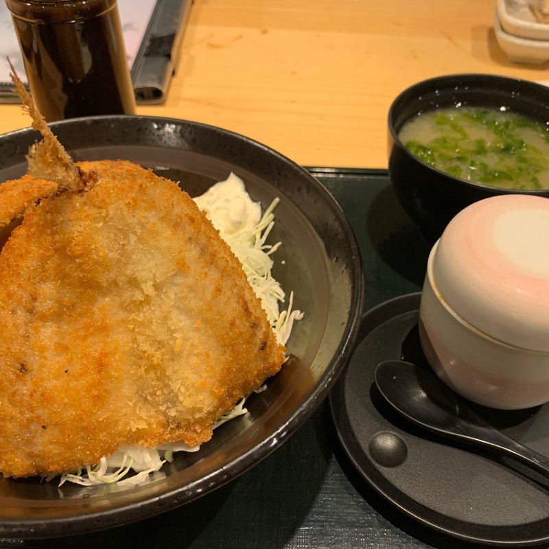 アジフライ丼(磯丸 熱海平和通り店 )