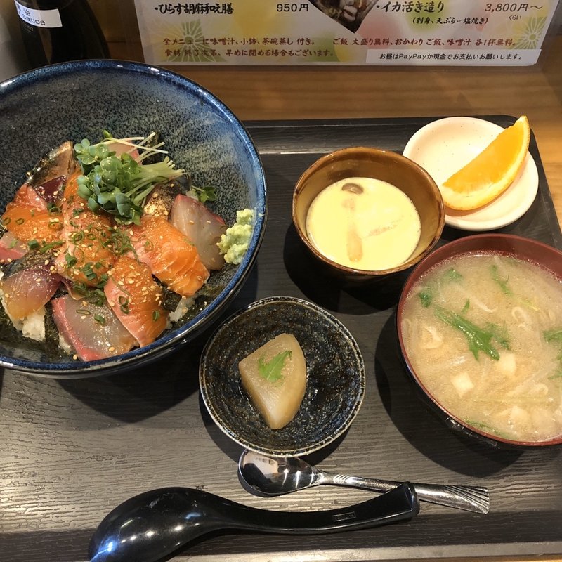 日替り定食(海鮮食堂　い志い)