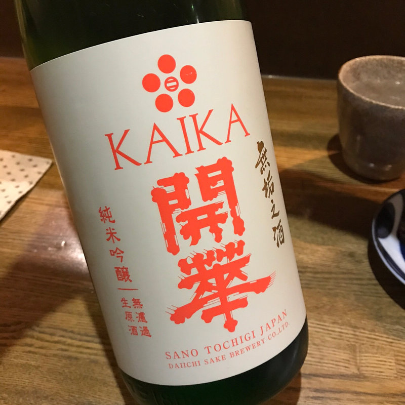 開華(ロヂウラ)