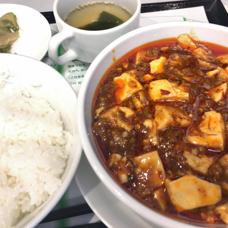 麻婆豆腐セット(まぁぼや)