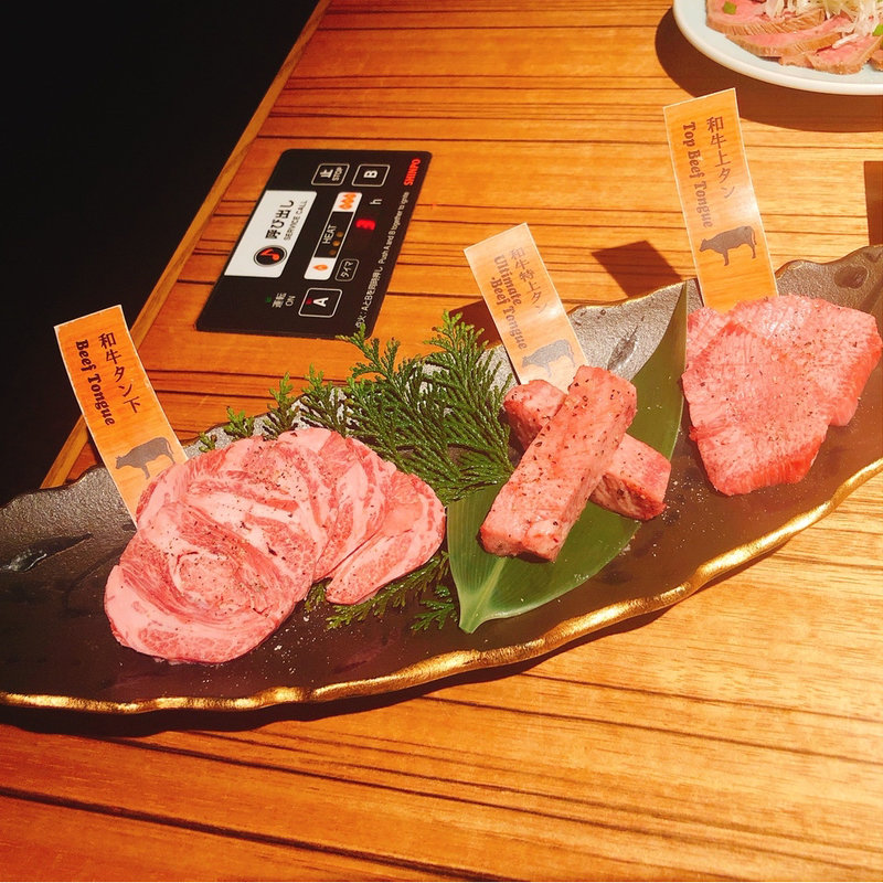 タン盛り合わせ(韓の台所 別邸)