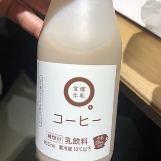 コーヒー牛乳(宝塚牛乳)