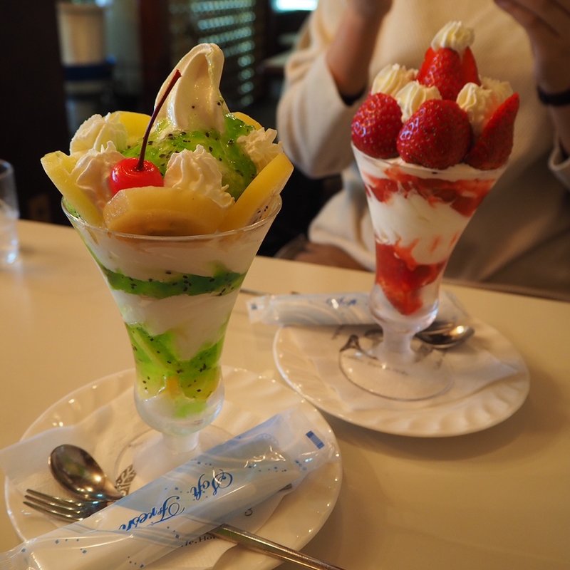 キウイパフェ(エトワル （Etoile）)