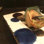 筍と鮭のアボカド西京味噌炙り(和食 おやまだ )