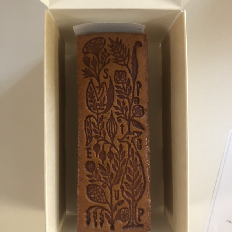 スパイスカステラ(DE CARNERO CASTE Tokyo（カステラ専門店）)