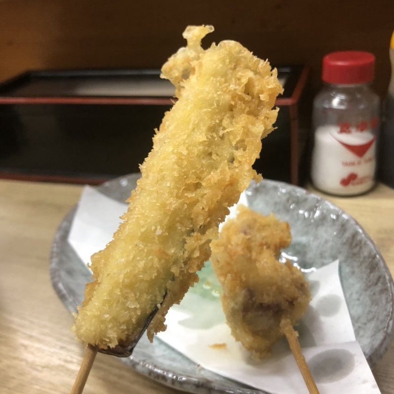 串カツ　ナス(カレーうろん晴一)