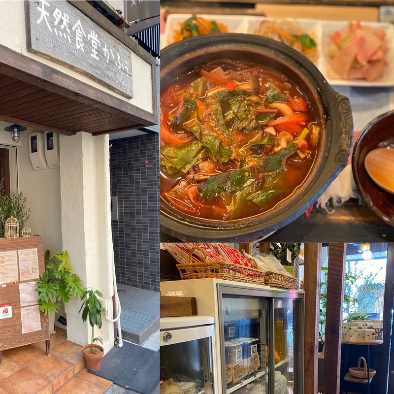 薬膳スープセット(かふう)