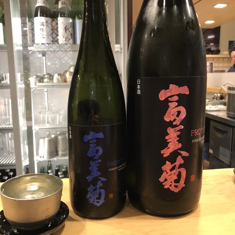 日本酒(日本酒スローフード とやま方舟 富山駅店 )